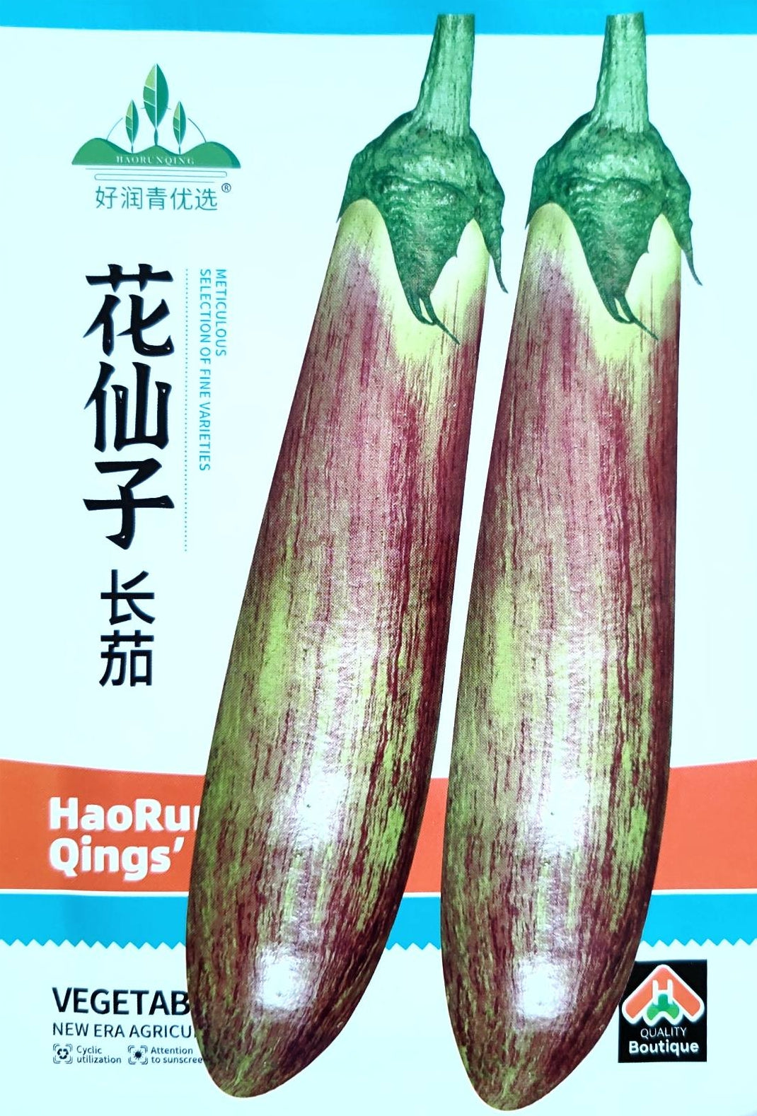 Thailand Bamboo Silk Long Eggplant Vegetable Seeds (300 seeds) - Basic Farm House