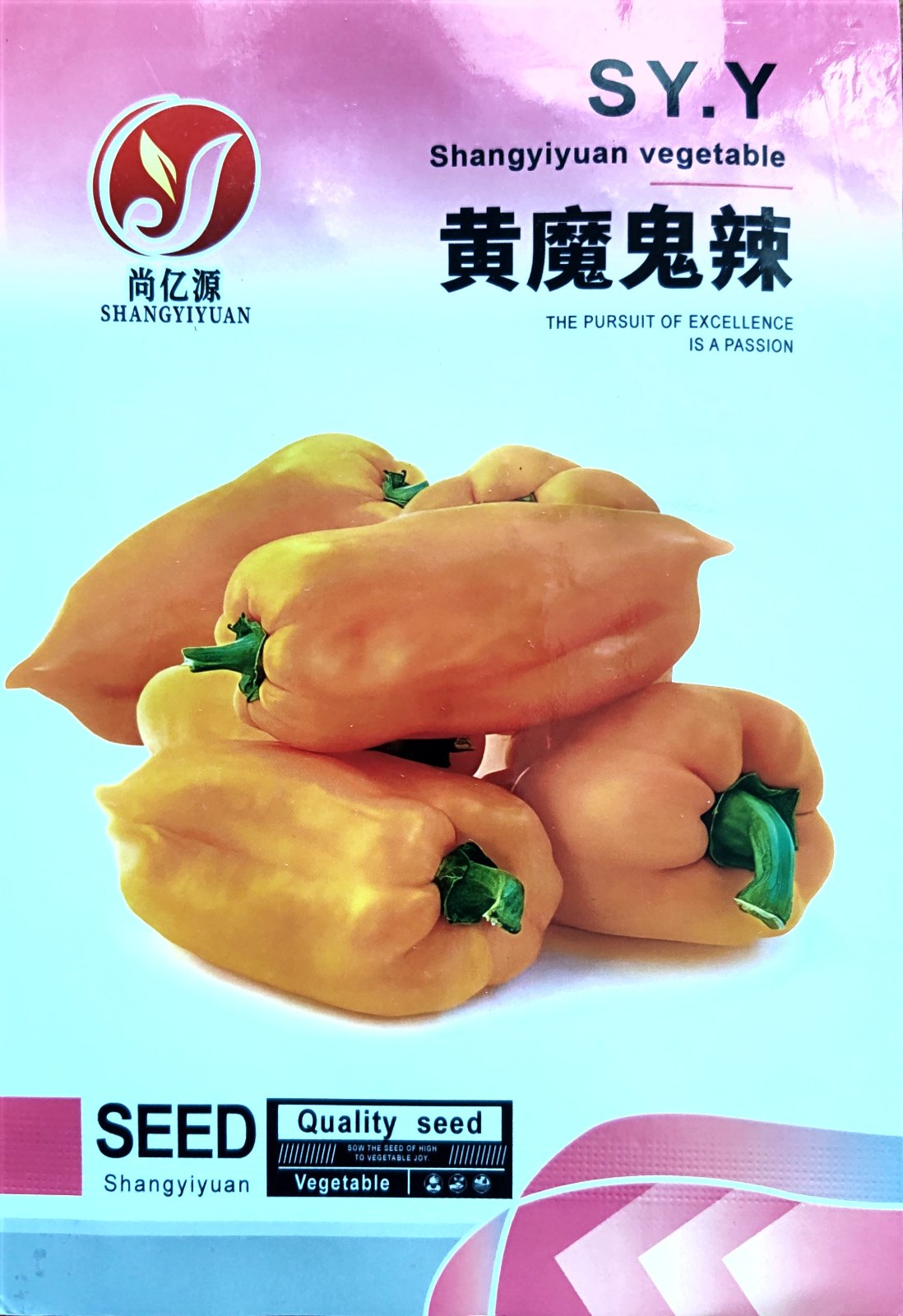 Premium Pack Yellow Hanabero Pepper Seeds ( 100 Seeds ) - Basic Farm House
