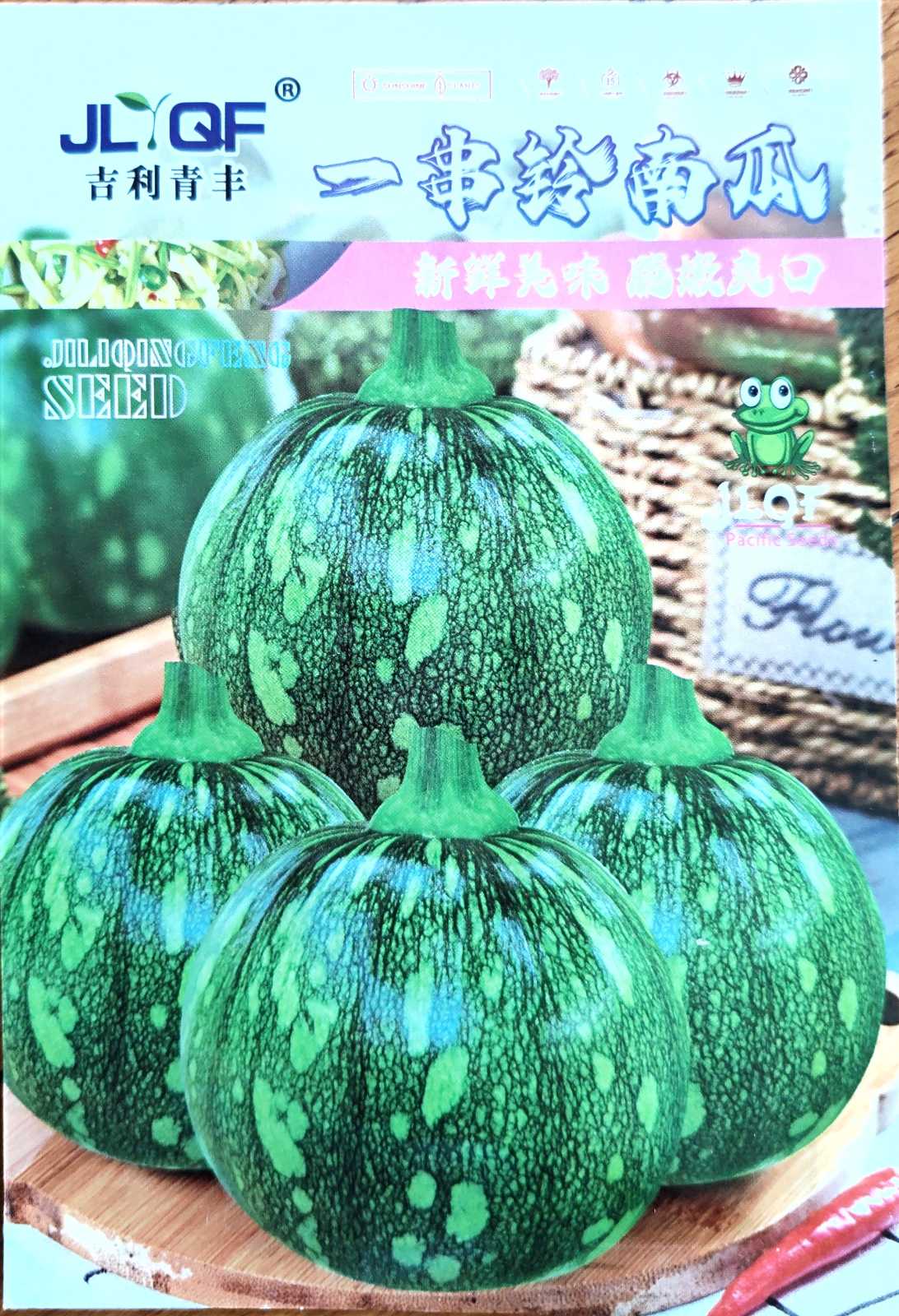 High Yield Sweet Bunch of Small Round Pumpkin Vegetable Seeds ( 20 Seeds ) - Basic Farm House