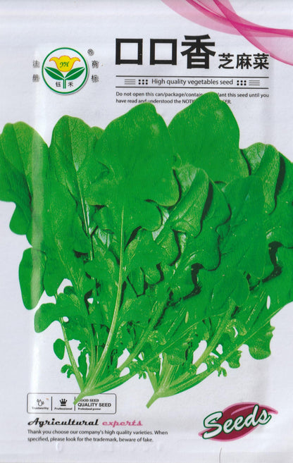 RARE Italian Rocket Lettuce / Arugula Vegetable Salad Seeds ( 1000 seeds ) - Basic Farm House