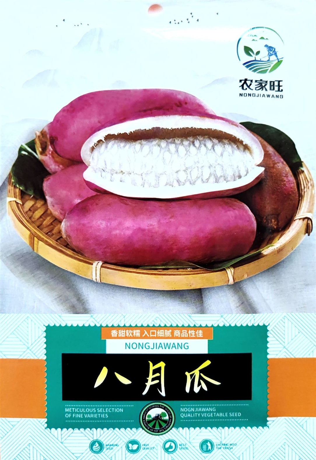 August Melon Fruit Vegetable Seeds ( 30 seeds ) - Basic Farm House
