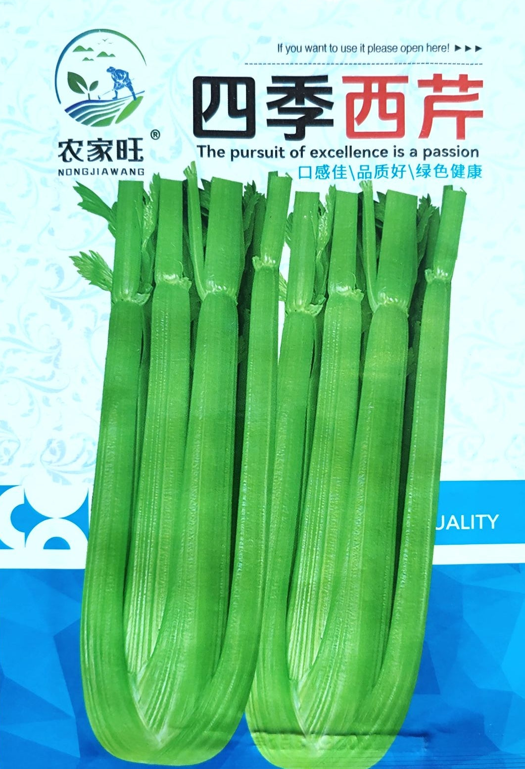 American Celery Herb Vegetable Seeds (3000 seeds) - Basic Farm House