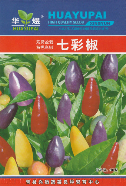 Bolivian 7 Colour Rainbow Chili Pepper Vegetable Seeds (100 seeds) - Basic Farm House