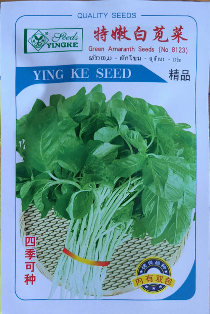 Premium Pack Green Amaranth Kulitis Variety Vegetable Seeds ( 10000 seeds ) - Basic Farm House
