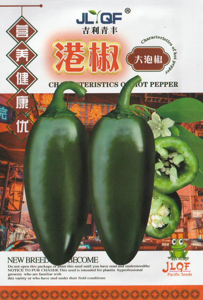 Jalapeño Chili Picked Pepper Vegetable Seeds (100 seeds) - Basic Farm House