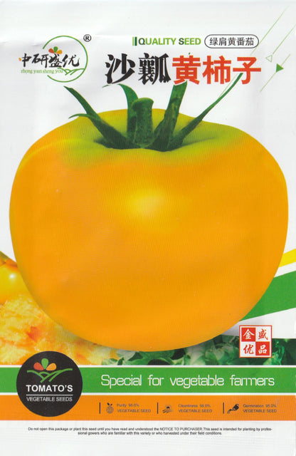 Thai Yellow Big Tomato Vegetable Seeds ( 100 seeds ) - Basic Farm House