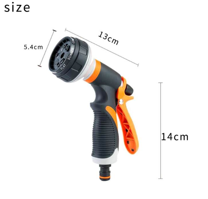 8 WAYS ORANGE GRAY WATER GARDEN SPRAY GUN  - Basic Farm House