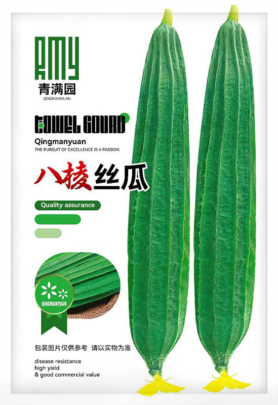 Luffa Ridged Patola Loofah Vegetable Seeds ( 20 seeds ) - Basic Farm House
