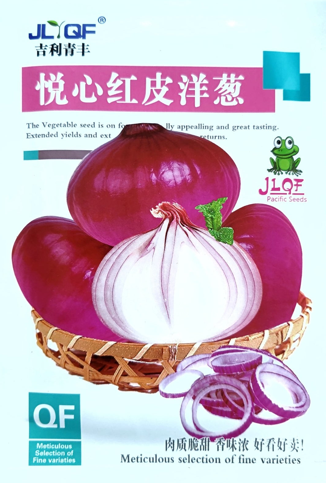 Red Onion Sibuyas Vegetable Seeds (500 seeds) - Basic Farm House