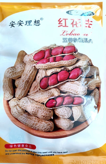 Four Seed Red Peanut Vegetable Seeds (10 seeds) - Basic Farm House