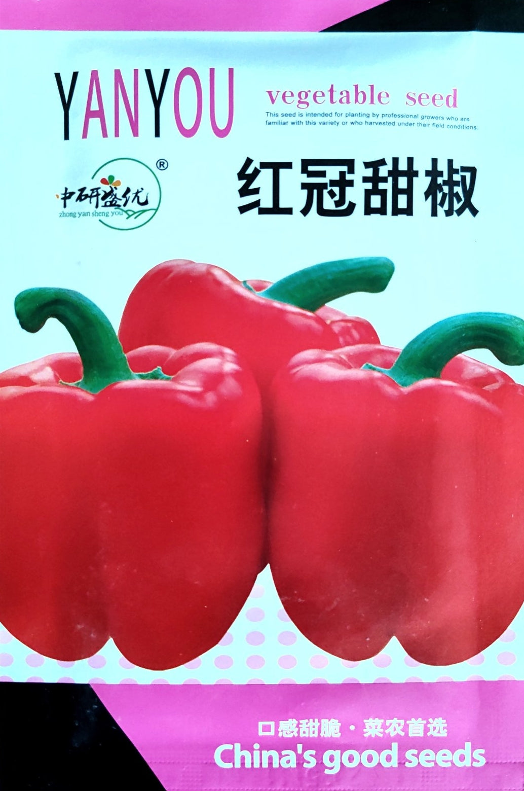 Red Sweet Bell Pepper Vegetable Seeds ( 150 seeds ) - Basic Farm House