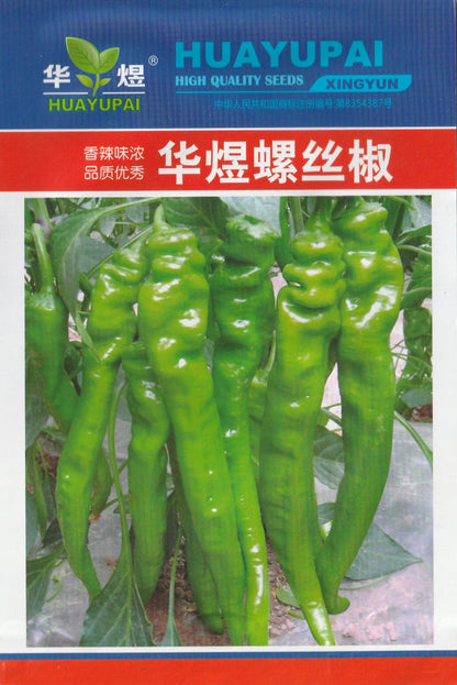 Chinese Green Screw Chili Pepper Hot Pepper Paprika Organic Variety Vegetable Seeds (100 seeds) - Basic Farm House