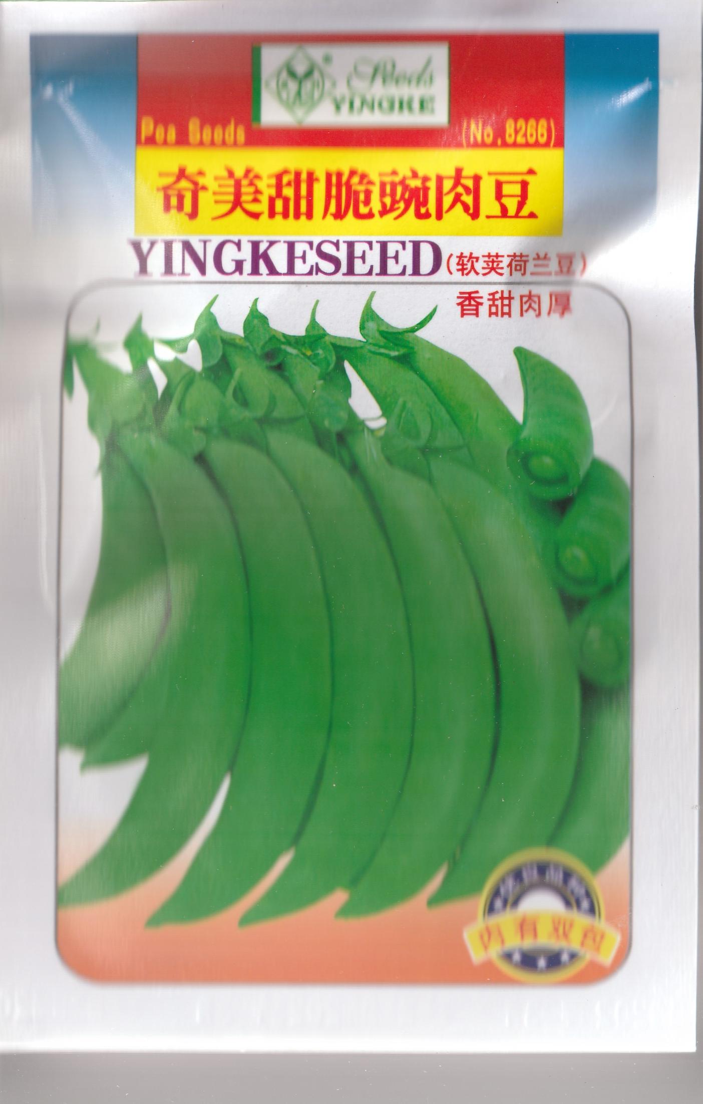 Green Sweet Sugar Snap Peas Vegetable Seeds (60 seeds) - Basic Farm House
