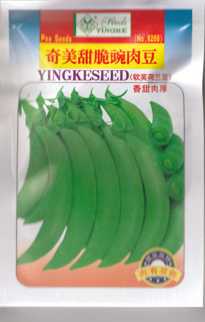 Green Sweet Sugar Snap Peas Vegetable Seeds (60 seeds) - Basic Farm House