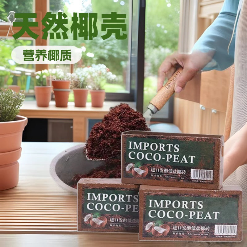 SULIT PACK ORGANIC Imported Coco Peat Block Brick ( 0.30KG ) - Basic Farm House