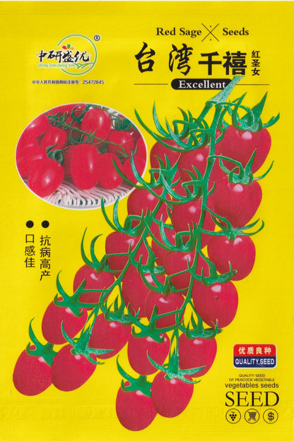 Taiwan Cherry Millennial Tomato Vegetable Seeds ( 100 seeds ) - Basic Farm House