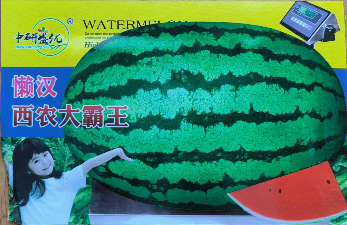 Red Sweet King Long Watermelon Seeds (30 seeds) - Basic Farm House