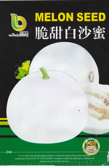 White Sand Honey Melon Fruit Vegetable Seeds (50 seeds) - Basic Farm House