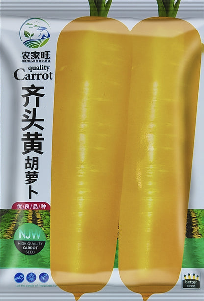 Rare Sweet Yellow Carrot Vegetable Seeds (1000 seeds) - Basic Farm House